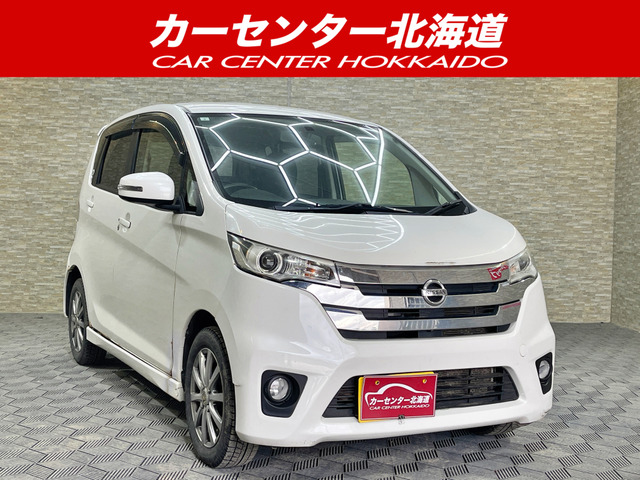 デイズ ハイウェイスターX 4WD 5年保証 スマキー ナビTV Bカメ