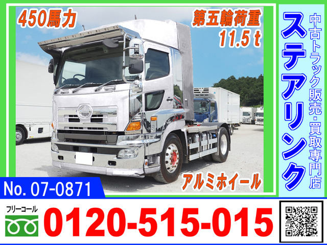 プロフィア トレーラーヘッド 第五輪荷重11.5トン 450馬力