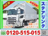 UDトラックス クオン