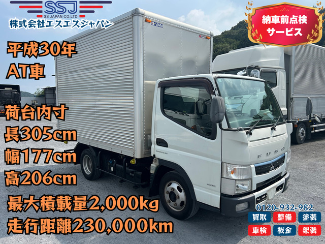 キャンター  AT車 車検付!!