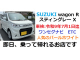 ワゴンRスティングレー X ワンセグナビ ETC