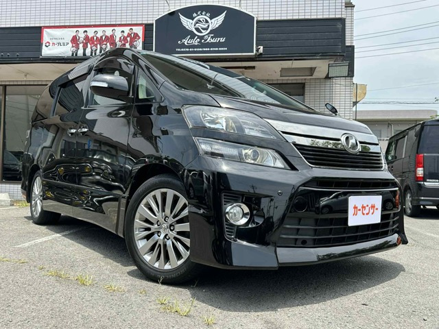 ヴェルファイア 2.4 Z ゴールデンアイズII BIGアルパインナビ/両側電動スライド