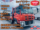 いすゞ ギガ 