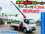 日産 アトラス