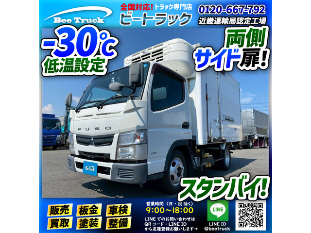 キャンター 冷蔵冷凍車 東プレ 標準幅 10尺ボディ 2室 小型