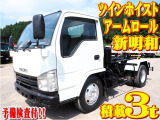 いすゞ エルフ