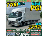 三菱ふそう ファイター アルミバン PG