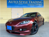 マツダ RX-8 スポーツプレステージ リミテッドII タイプS