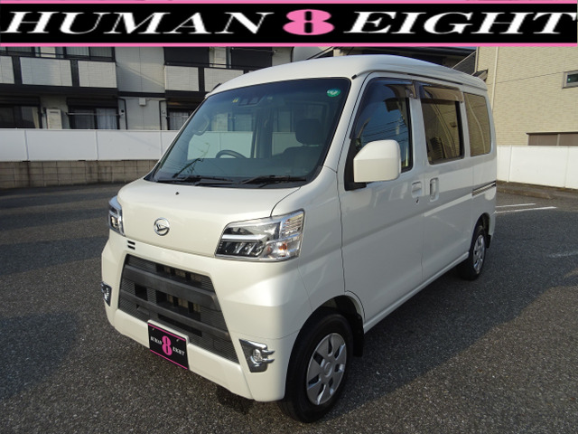 ハイゼットカーゴ クルーズ ターボ SAIII ハイルーフ 4WD メモリーナビ Bカメラ ETC ...