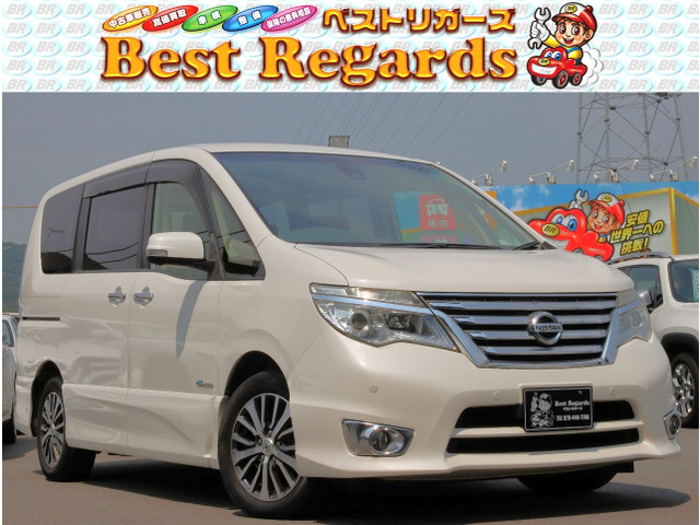 セレナ 2.0 ハイウェイスター S-HYBRID アドバンスドセーフティパッケージ 車検整備...