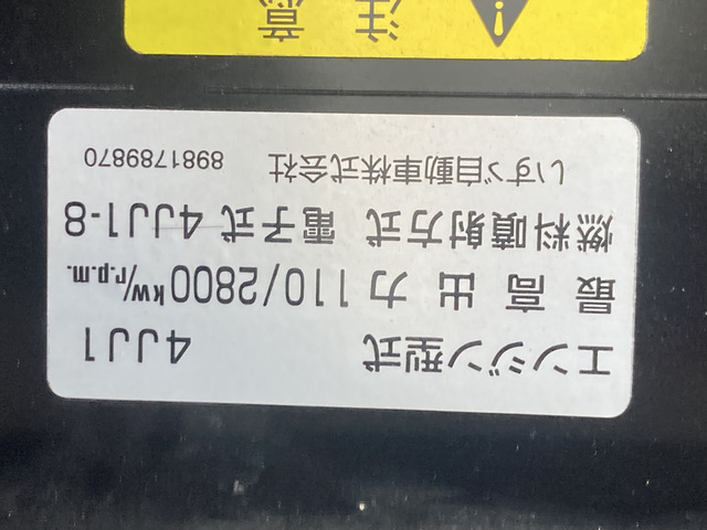 いすゞ エルフ_画像57