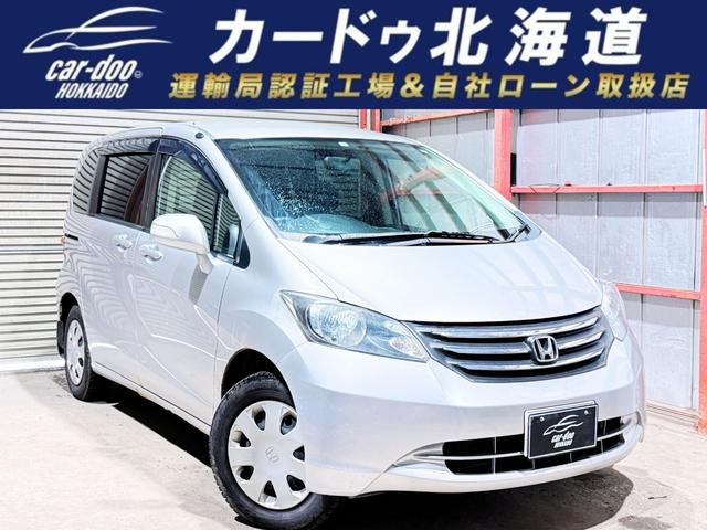 フリード  G Lパッケージ 4WD下廻防錆TVナビBカメ
