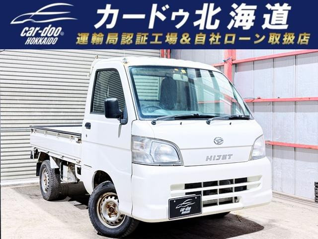 ハイゼットトラック スペシャル 4WD 下廻防錆