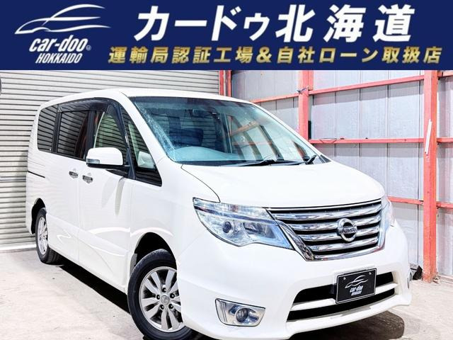 セレナ 2.0 ハイウェイスター 4WD 下廻防錆TVナビBカメ後席モニタエンスタ