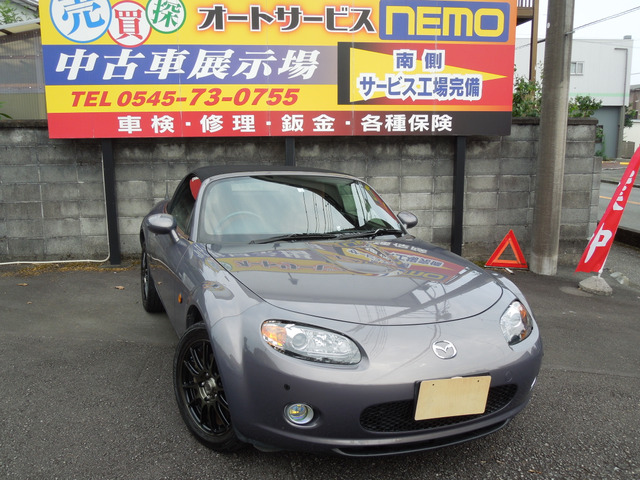 ロードスター 2.0 VS SDナビ・Bカメラ・ETC・16外アルミ