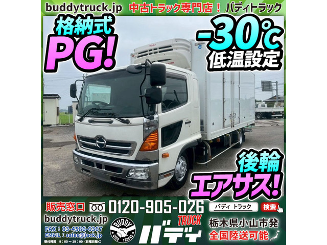 レンジャー 冷蔵冷凍車 -30℃低温設定 後輪エアサス PG