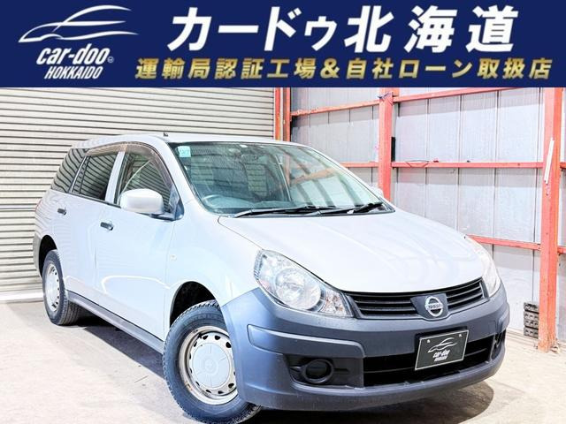 AD1.6 VE 4WD下廻防錆4WDTVナビエンスタETC