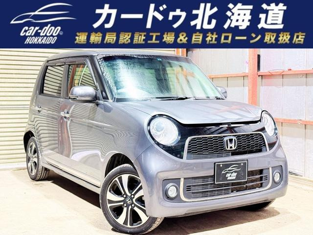 N-ONE ツアラー Lパッケージ 4WD 下廻防錆スマキーバックカメラ