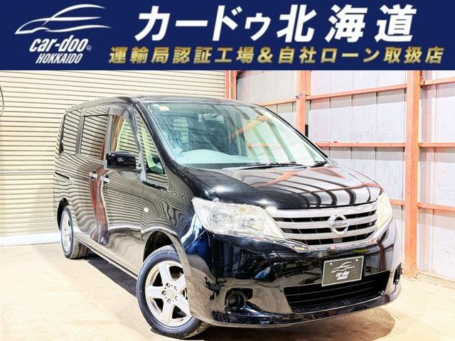 セレナ 2.0 20X 4WD 下部防錆ETCエンスタ