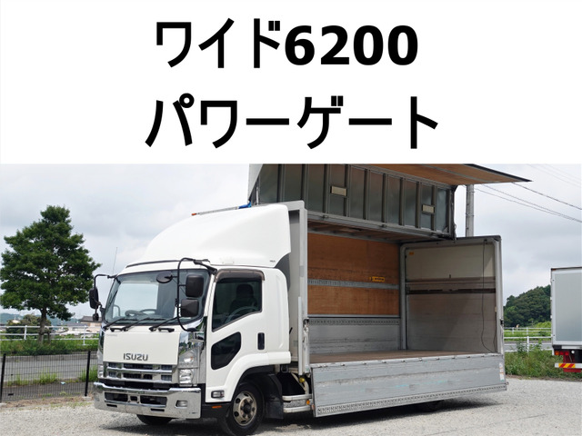 フォワード ウィング 跳上パワーゲート1tワイドアルミウイング