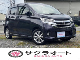 【中古車情報】日産 デイズ ハイウェイスターX 純正ナビ 全周囲カメラ ドラレコ360 の中古車詳細（走行距離：6.1万km、カラー：V09、販売地域：神奈川県相模原市中央区下九沢）