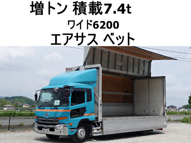 コンドル アルミウイング 増トンワイドアルミウイングアルミウィング