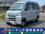 ダイハツ ハイゼットカーゴ