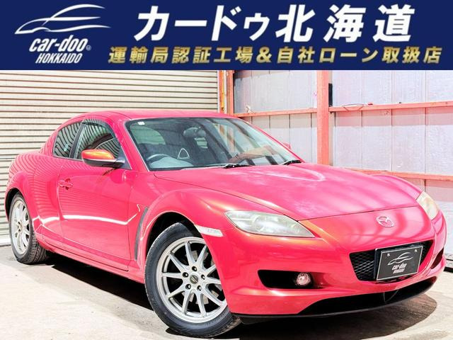 RX-8ベースモデル下廻防錆キーレスETC