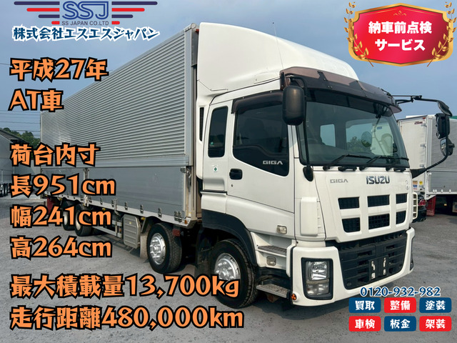 ギガ ウィング 【新入荷!!】
