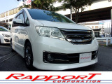 【中古車情報】日産 セレナ 2.0 ライダー ブラックライン S-HYBRID 1オナ 記録 禁煙 ナビ 電動フリップD の中古車詳細（走行距離：8.9万km、カラー：ブリリアントホワイトパール、販売地域：東京都町田市鶴間）