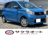 日産 デイズ