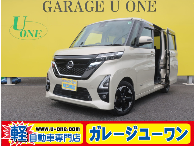 ルークスハイウェイスターX
