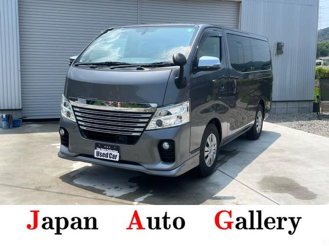 NV350キャラバン2.5 ライダー プレミアムGX ロング ディーゼル