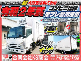 エルフ  冷蔵冷凍車 ワイドロング コンビニ仕様