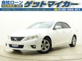 マークX 2.5 250G リラックスセレクション 