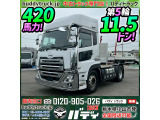 UDトラックス クオン トレーラーヘッド