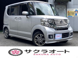 ホンダ N-BOXカスタム