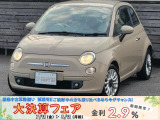 フィアット 500 クレミーノ