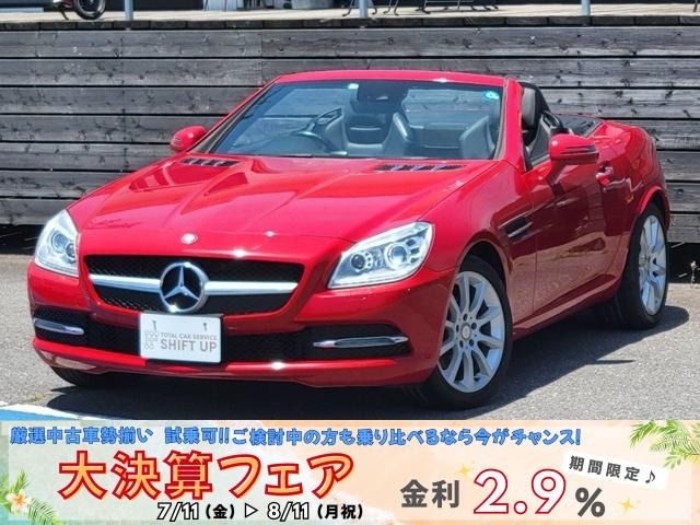SLKクラス SLK200 ブルーエフィシェンシー 電動オープン/黒革シート
