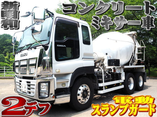 ギガ ミキサー車 新明和製 コンクリートミキサー車