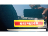 寒冷地仕様