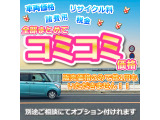 サンバー VB 4WD オートマ・エアコン・AA評価3.5点車