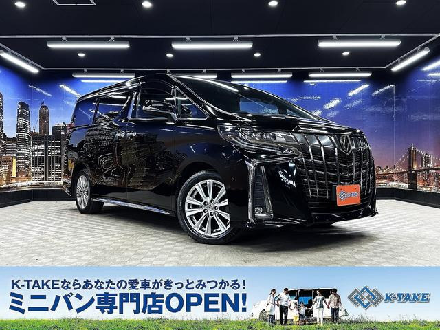 アルファード2.5 S タイプゴールド 4WD後期型 黒半革 純正ナビ 両側パワスラ