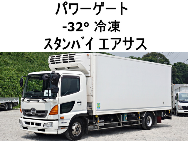 レンジャー 冷蔵冷凍車 低温冷蔵冷凍跳上パワーゲート1tスタンバ