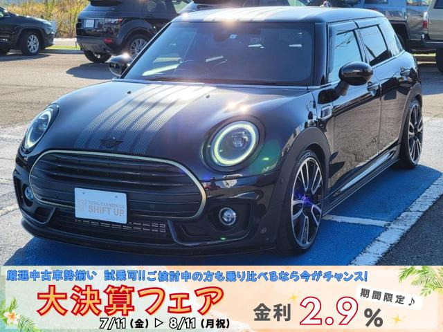 ミニクラブマン クーパー D アントールド エディション 2年保証/限定車/インテリジェ...