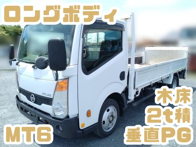 アトラス（日産）の中古車 | 中古車情報・中古車検索なら【車