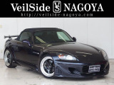 【中古車情報】ホンダ S2000 2.0 タイプV VeilSideコンプリートカー ETC の中古車詳細（走行距離：16.6万km、カラー：ミッドナイトパール、販売地域：愛知県名古屋市天白区天白町野並稲田）