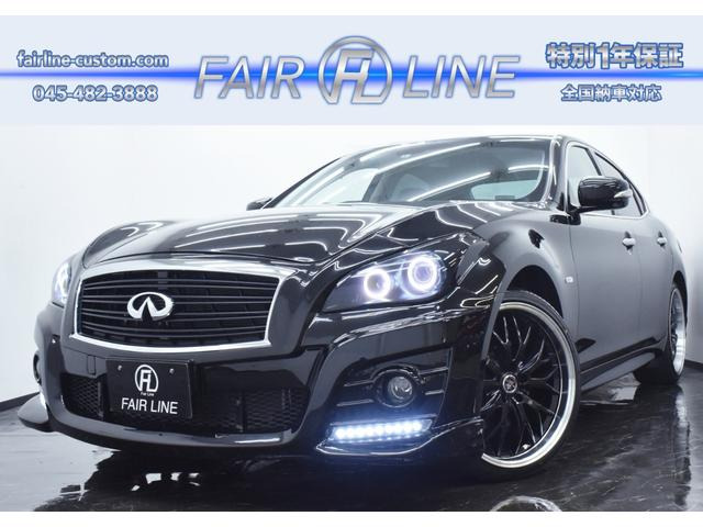 フーガ 2.5 250GT 黒革 新品インパル仕様フルエアロ 記録簿