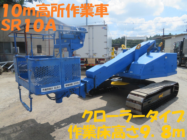 /その他  10mブーム式高所作業車クローラータイプ