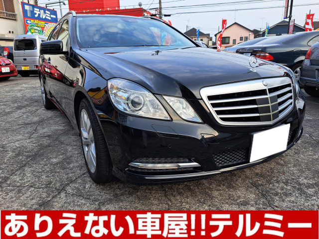 Eクラスワゴン E250 ブルーエフィシェンシー 安全装備・7速AT・Bカメラ